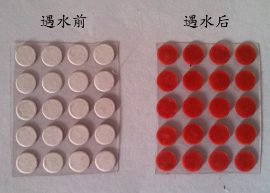 沾水变红色标签